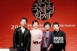 董子健亮相釜山电影节活动 赞张艾嘉是心中女神