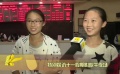 午夜影院调查：价格优势不在 时间安排成主要因素