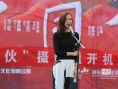 《非常同伙》開機(jī) 王大治自演自導(dǎo)“高能喜劇”