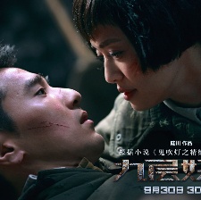 九層妖塔
