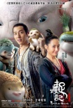 前三季度内地票房327亿 58部过亿分布区间较平均