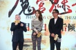《魔宮魅影》定檔11.27 林心如:捧花讓給林志玲