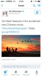 《山河故人》倫敦首映 “寵物店男孩”與影片互動