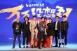 甜馨献唱“万万没想到”推广曲 杨子姗变身粉丝