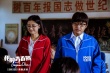《青春期》“十二級(jí)痛”特輯 戳中青春真實(shí)記憶