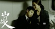 《山河故人》10月30日上映 趙濤母子親情照吸睛