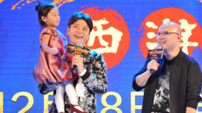 1013快訊：“萬萬沒想到” 賈乃亮父女獻(xiàn)唱推廣曲