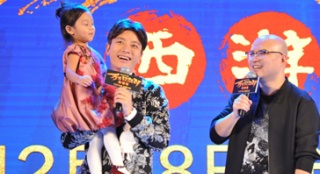 1013快讯：“万万没想到” 贾乃亮父女献唱推广曲