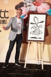 《史努比》主创来京曝片段 导演现场秀毛笔手绘