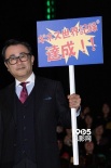 香取慎吾與綾瀨遙宣傳新片 互喂?jié)h堡挑戰(zhàn)吉尼斯