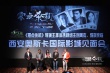 《零点杀机》发终极海报 周杰自曝将拍《包青天》