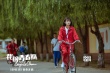 《我的青春期》特輯海報雙發(fā) 包貝爾秀Chinglish