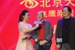 北京大學(xué)生電影節(jié)“飛鷹原創(chuàng)”微電影大賽啟動