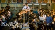 《既然青春》曝十八式预告 揭秘学生奇葩日常