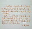 杨宗纬献唱《夏洛特烦恼》 网友暖心“抄歌词”