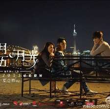 十月初五的月光