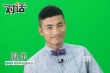 耿樂《不速之客》演殺手：酷愛暴力的人會(huì)愛上我