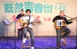 《既然青春》曝光插曲片段 臧天朔秦勇唱尽沧桑