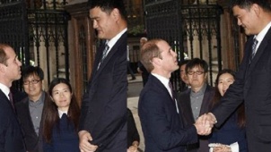 威廉王子伦敦接见姚明 与巨人握手秒变小矮人