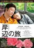 第九届亚太电影大奖提名 侯孝贤《聂隐娘》入围