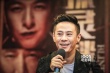 《探靈檔案》廣州見(jiàn)面會(huì) 馬浴柯潘粵明等亮相