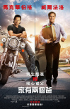 老爸當(dāng)家