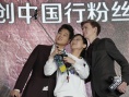 《移动迷宫2》主创中国行全揭秘 与粉丝玩自拍