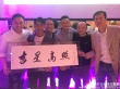 郭富城庆50岁生日办派对 袁咏仪张智霖到场贺寿