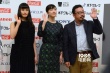 參賽片《殘穢》記者會 竹內(nèi)結(jié)子、橋本愛亮相