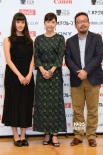 參賽片《殘穢》記者會 竹內(nèi)結(jié)子、橋本愛亮相