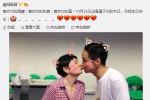 冯远征罕见秀恩爱 晒夫妻甜蜜亲吻照为爱妻庆生
