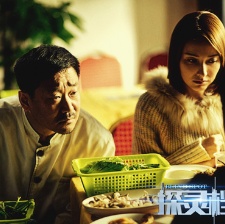 探靈檔案