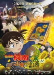 內(nèi)地票房：《蟻人》次周登頂 《夏洛》突破13億