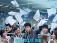 韩国票房：《手机》夺冠 《火星救援》位居亚军