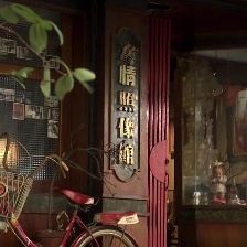 舊情照相館