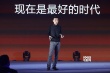 阿里A計(jì)劃斥資10億 張一白加盟扶植青年電影人