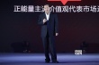 阿里A計劃斥資10億 張一白加盟扶植青年電影人