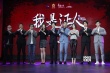《我是证人》拒做粉丝电影 杨幂望自证是好演员