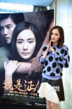 《我是證人》上海路演 楊冪高燒38度帶病工作