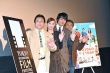 《像那一样的东西》首映 北川景子松山研一亮相