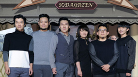 苏打绿《冬未了》首映会 宣布将在小巨蛋连唱3天