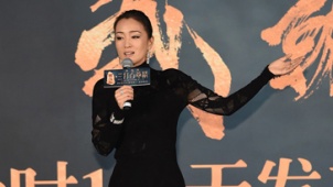 “三打”倒计时100天 巩俐为“白骨精”献第一次