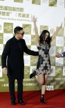 张歆艺胡军助阵戏剧学院奖 孙红雷汤唯红毯搞怪