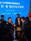 韩庚宁泽涛当青年代表赴韩国 与李克强总理交谈