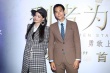 郭敬明助阵《剩者为王》红毯 舒淇遭彭于晏放电