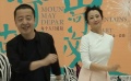 《山河故人》舞蹈视频 贾樟柯扭腰摆动挥手卖萌
