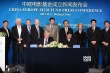中欧电影基金正式成立 斥资7亿将投10部合拍片