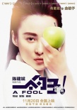 《一个勺子》