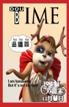 《圣诞大赢家》定档12月 一大波逗比即将来袭