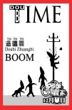 《圣誕大贏家》定檔12月 一大波逗比即將來襲